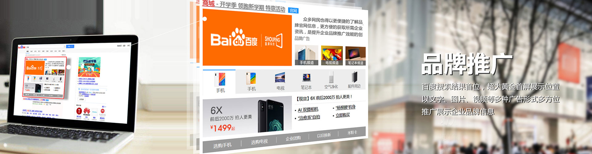 寿阳微信信息流