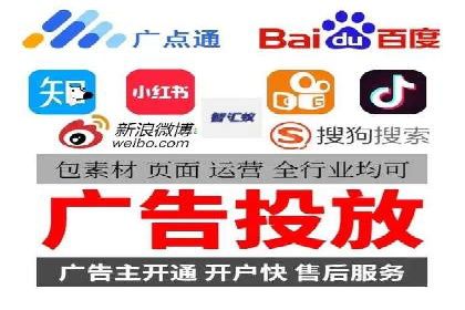 百度竞价广告投放案例：关键词优化与效果对比