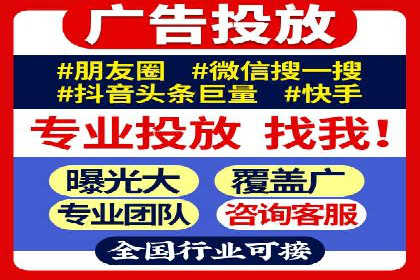 竞价推广代运营助力中小企业快速崛起